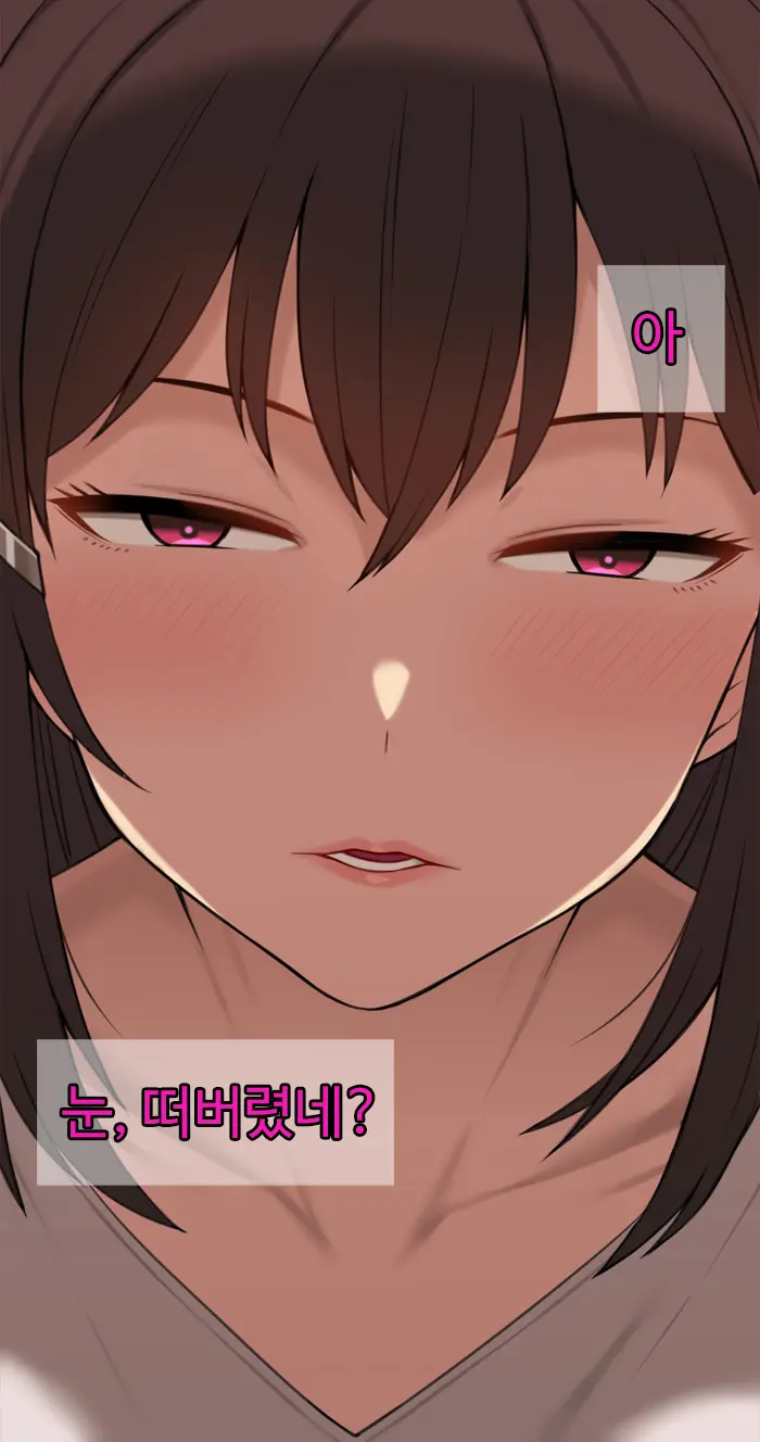 Kanojo Wa Atama No Neji Ga Nuketeru